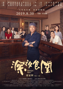 亚洲国产精品大学美女久久久爽