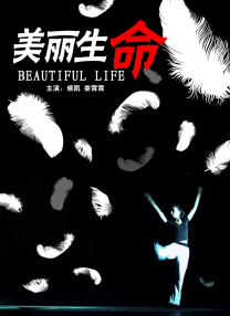 亚洲国产精品大学美女久久久爽